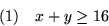 \begin{displaymath}
(1)\quad x+y\geq 16
 \end{displaymath}