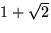 $1+\sqrt{2}$