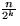 $\frac{n}{2^k}$