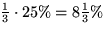 $\frac{1}{3}\cdot 25\% = 8\frac{1}{3}\%$